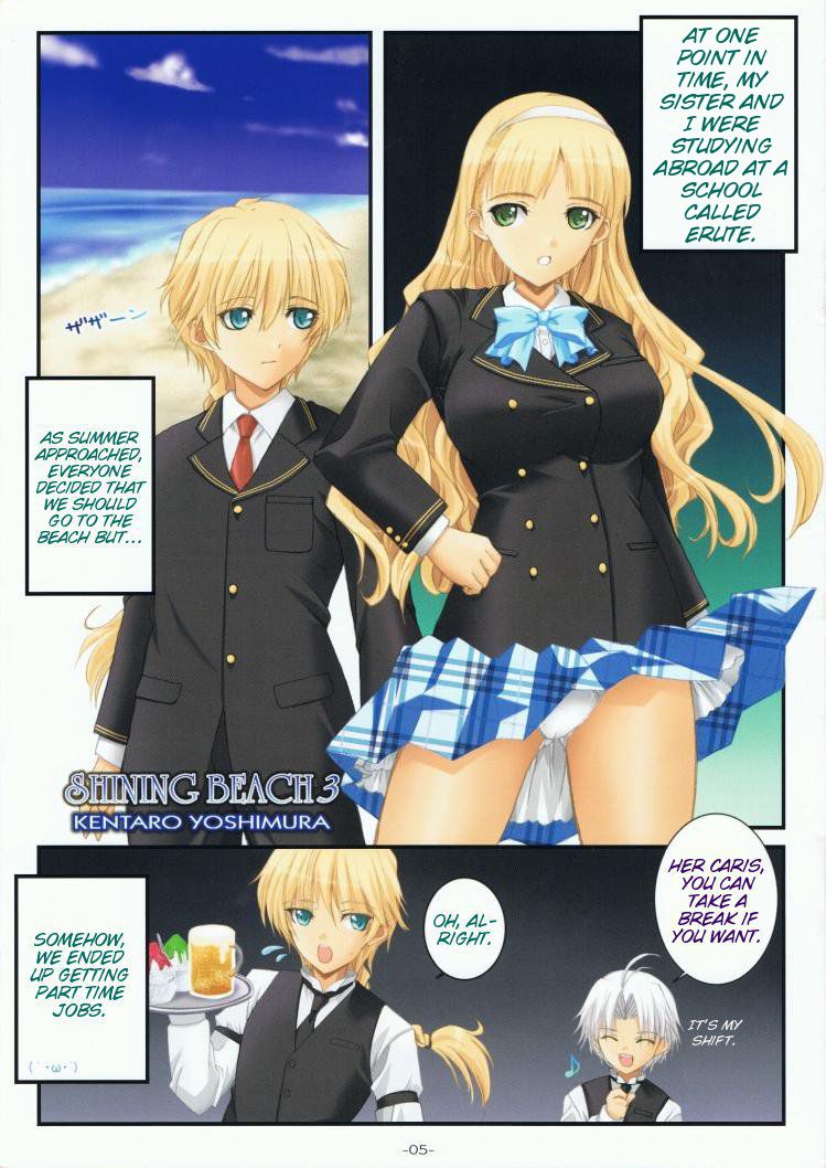 SHINING BEACH 3 page 5 full