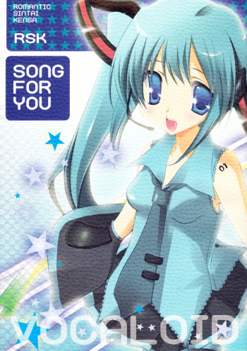(C74) [Romantic Sintai-Kensa. (Nakamura B-ta)] Song for You (Vocaloid) cover