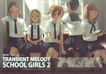 (C76) [Transient Melody (K no Ji)] School Girls 2 cover