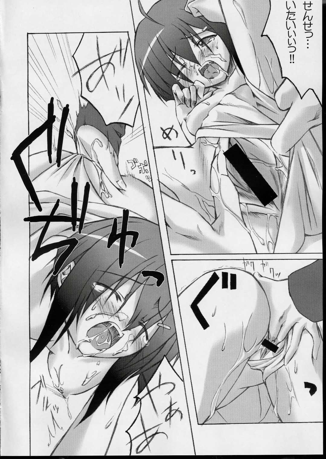 BACK!! page 11 full