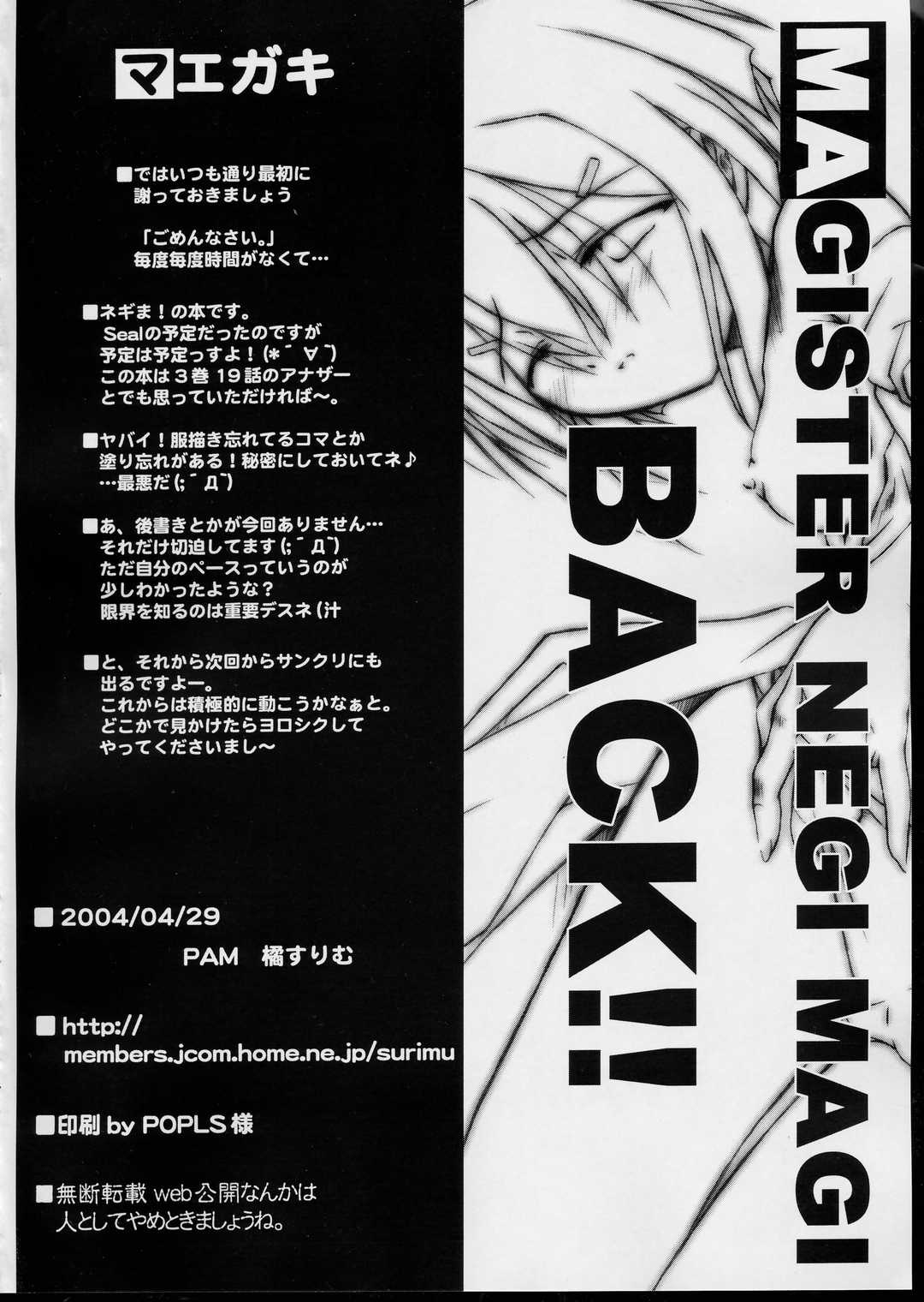 BACK!! page 3 full