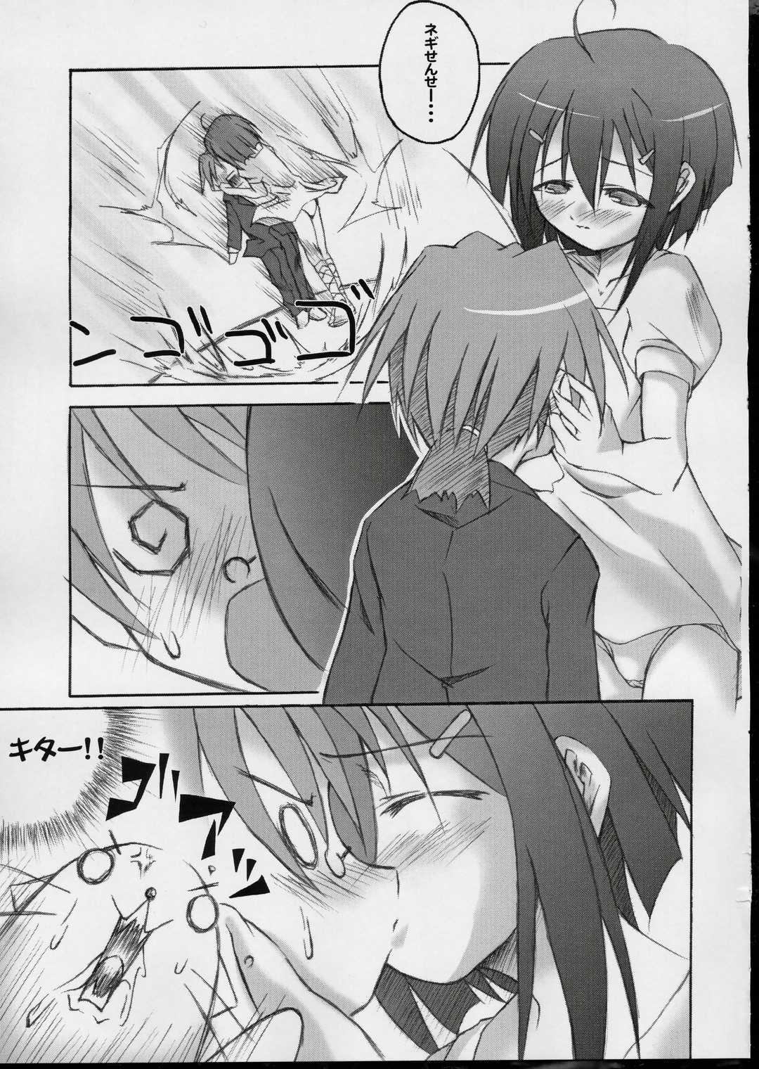 BACK!! page 4 full