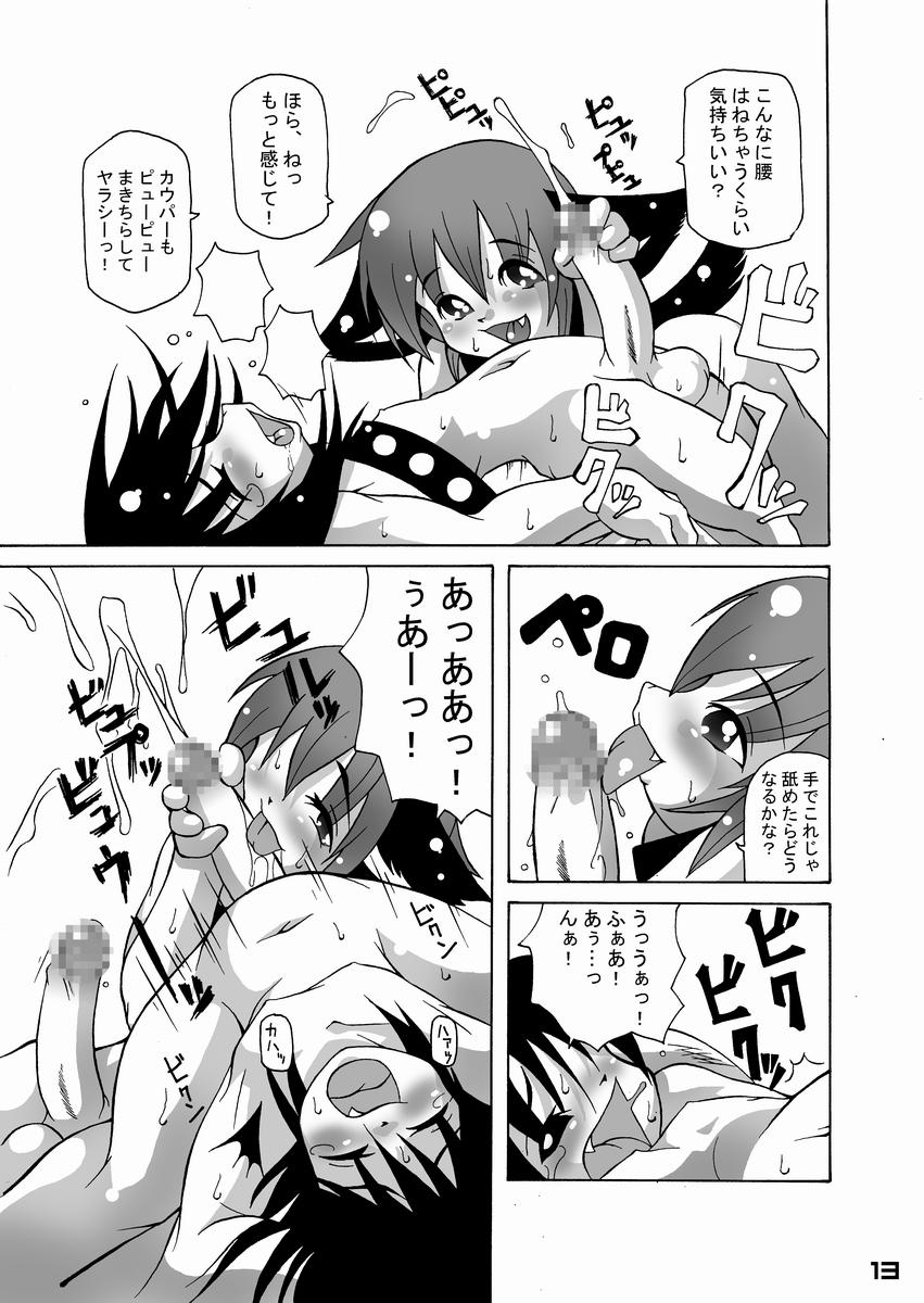 MA7 page 12 full