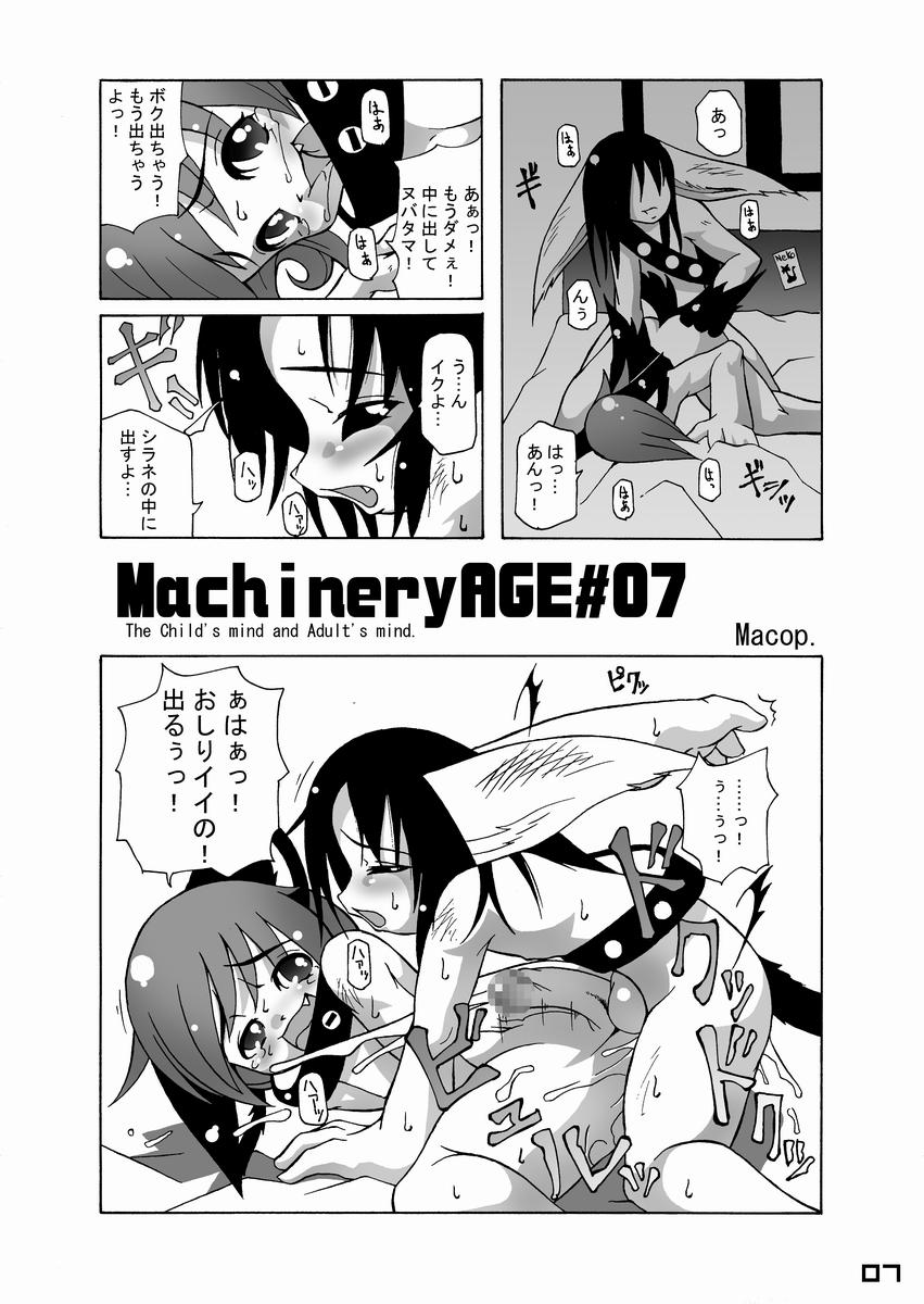 MA7 page 6 full