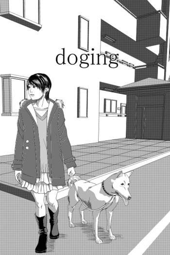 [Arika-ten] Doging cover