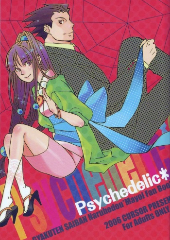 [CURSOR (Satou)] Psychedelic* (Ace Attorney) [Russian] [Eskar] cover