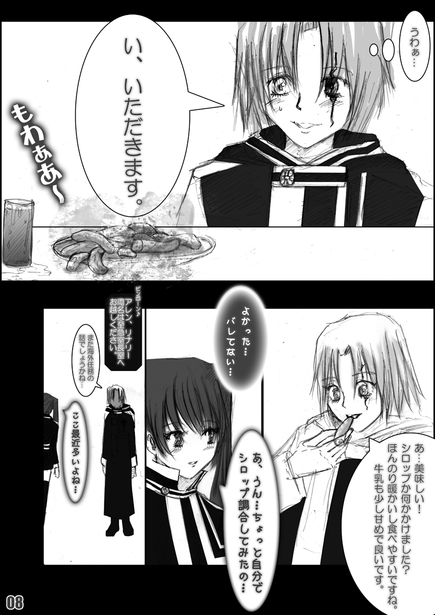 BANANA FESTIVAL page 9 full
