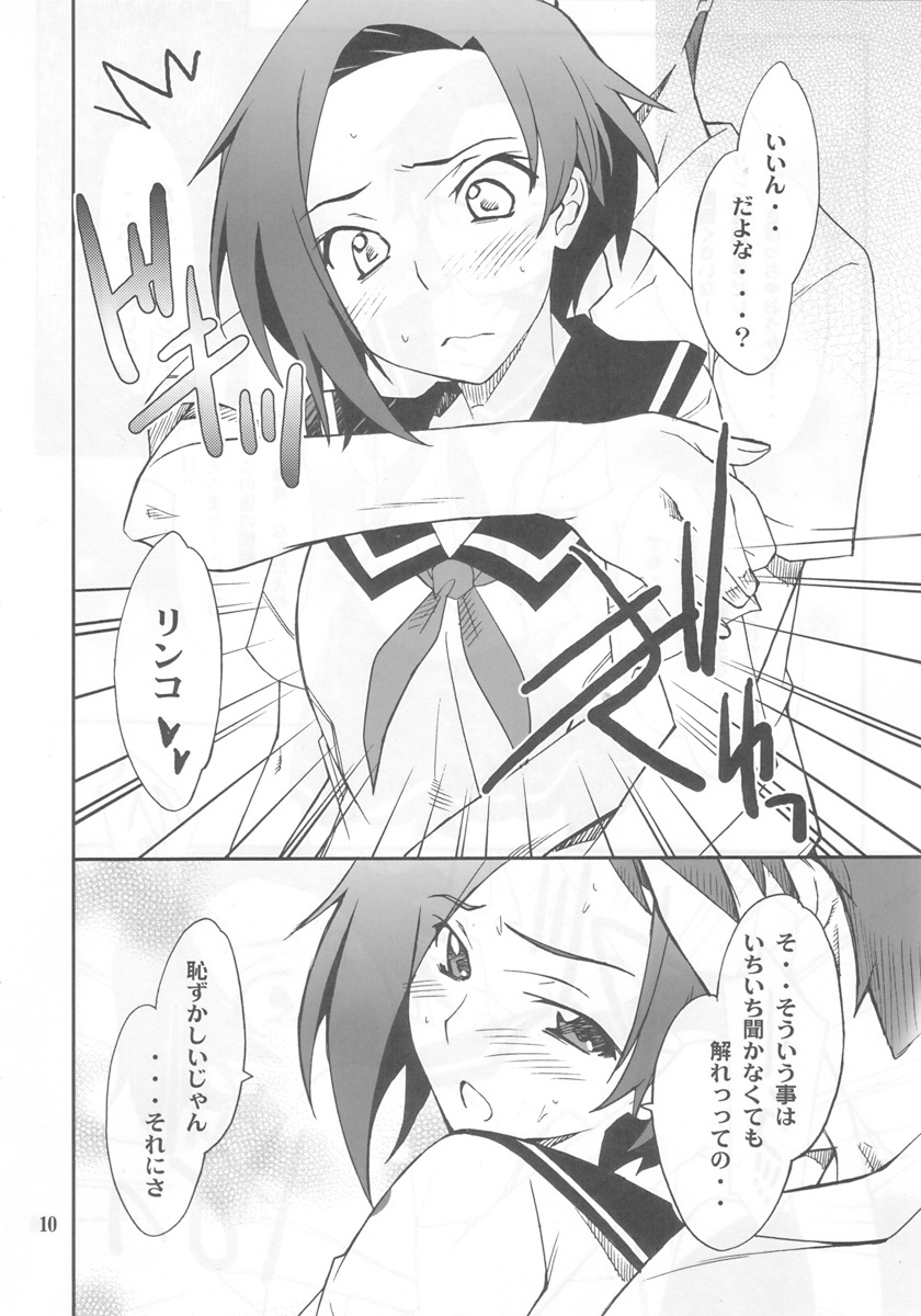 LOVE PLACE 01 - RINKO page 8 full
