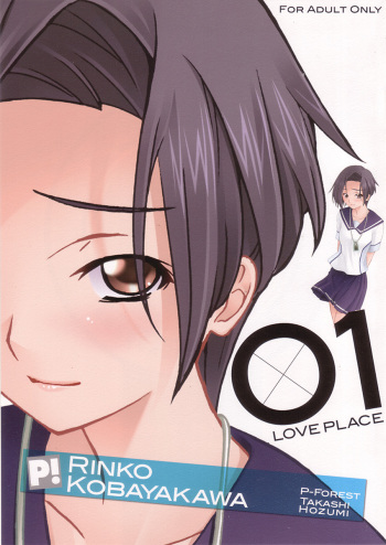 (MenComi45) [P-FOREST (Hozumi Takashi)] LOVE PLACE 01 - RINKO (Love Plus) cover