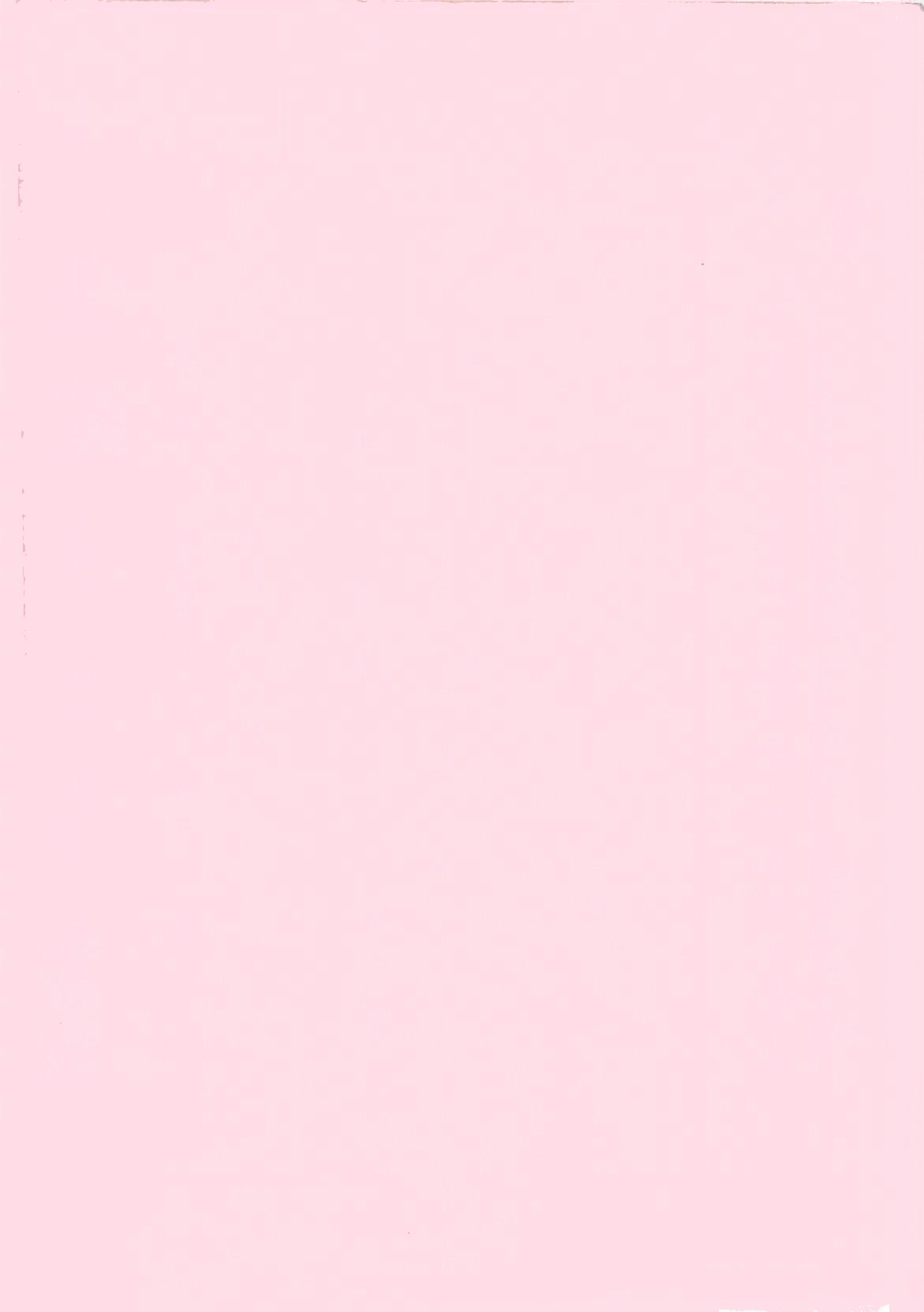 Choudo Ii Ookisa - An Exactly Good Size page 3 full