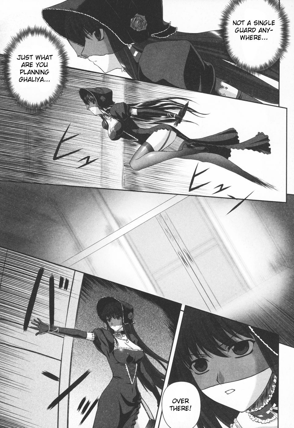 Black Widow Chapter Complete page 11 full