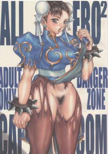 (C57) [TAKOTSUBO CLUB (Gojou Shino)] ALL ERO2 CAPCOM DANGER ZONE (Various) cover