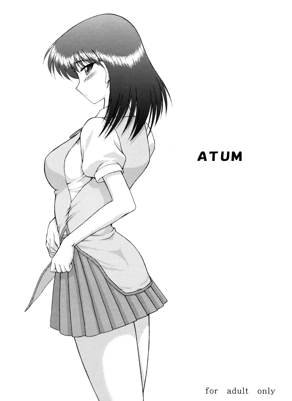 ATUM page 1 full