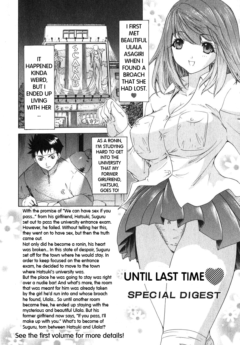 Kininaru Roommate Vol.2 page 9 full
