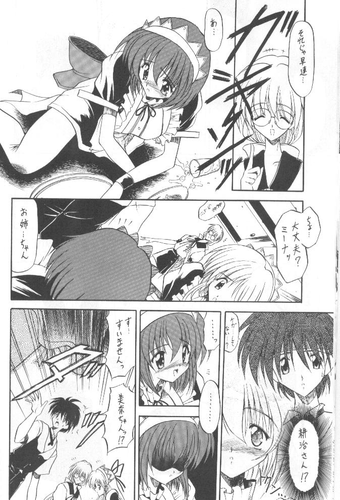 Tabeta Kigasuru 36 page 11 full