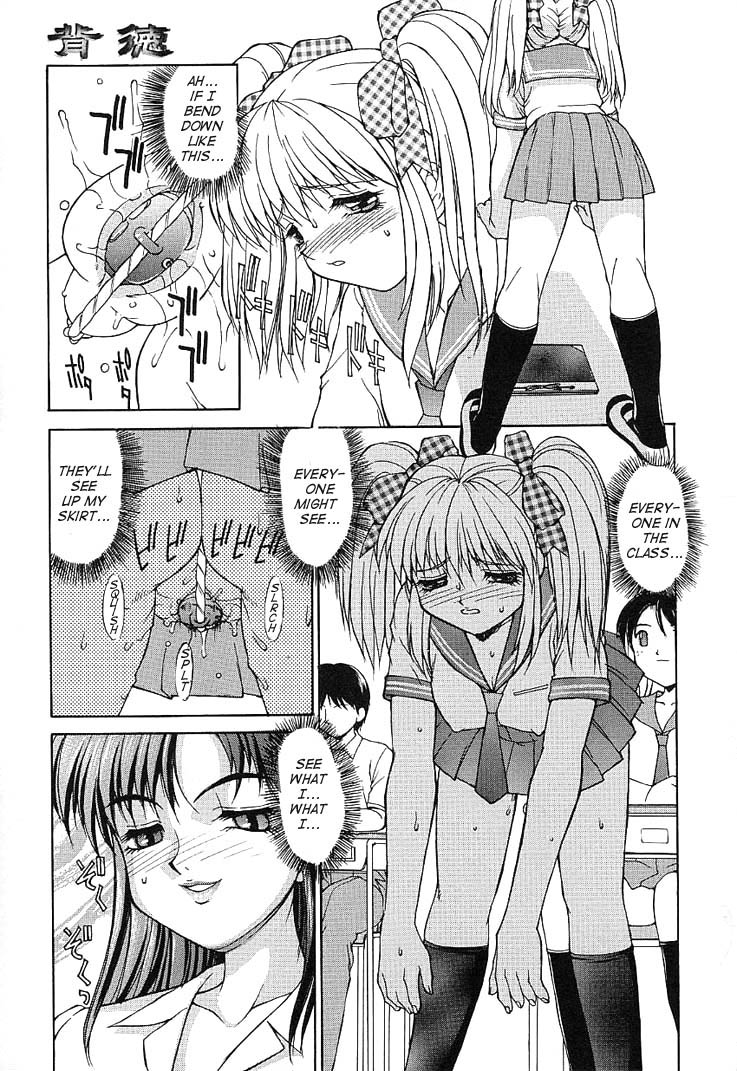 Haitoku page 12 full