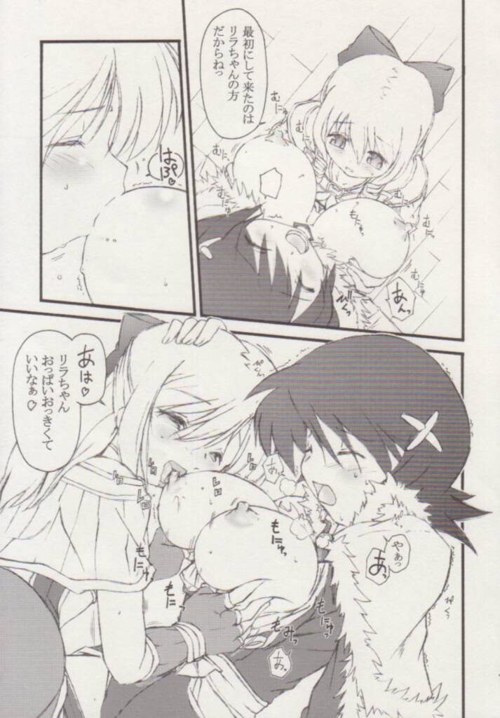Ribbon_xx page 12 full