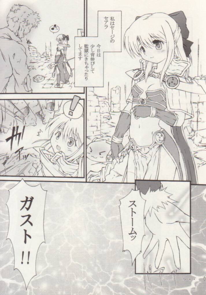 Ribbon_xx page 4 full