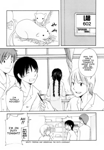 Homare Mikokuno - Nacchan's Self-Assertion [English] cover