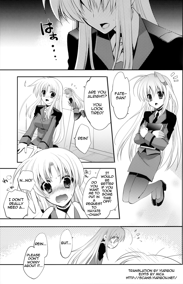 Startlight Syndrome page 5 full