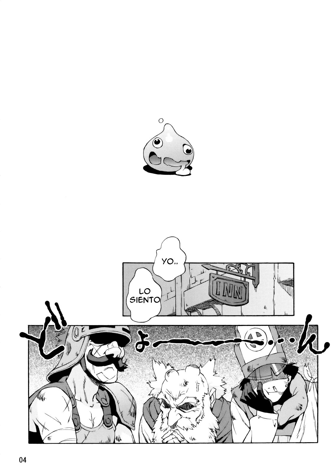 Manya Shota | Maya Shota page 3 full