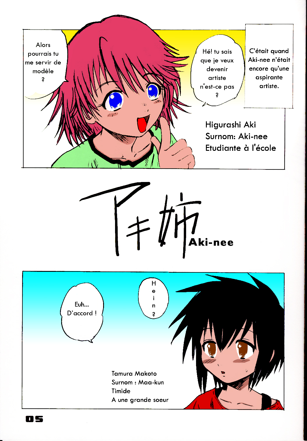 Shounen Teikoku - Boys' Empire page 4 full