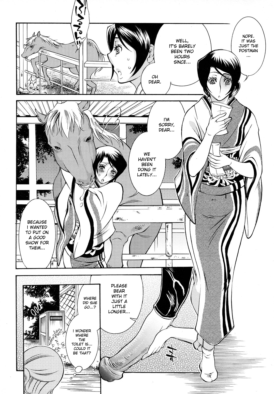 Kemono for Essentials Ch. 6-8 page 8 full