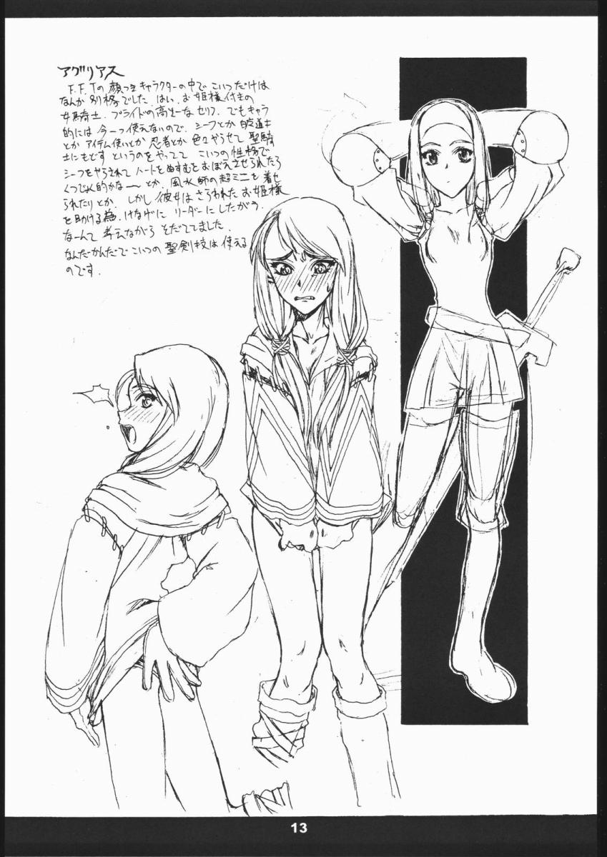 Sairai page 12 full