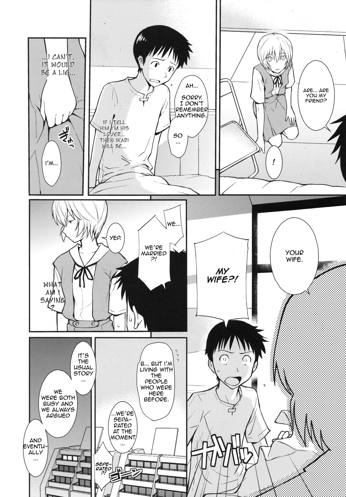 White Lie   =Imari+Wisife= page 10 full
