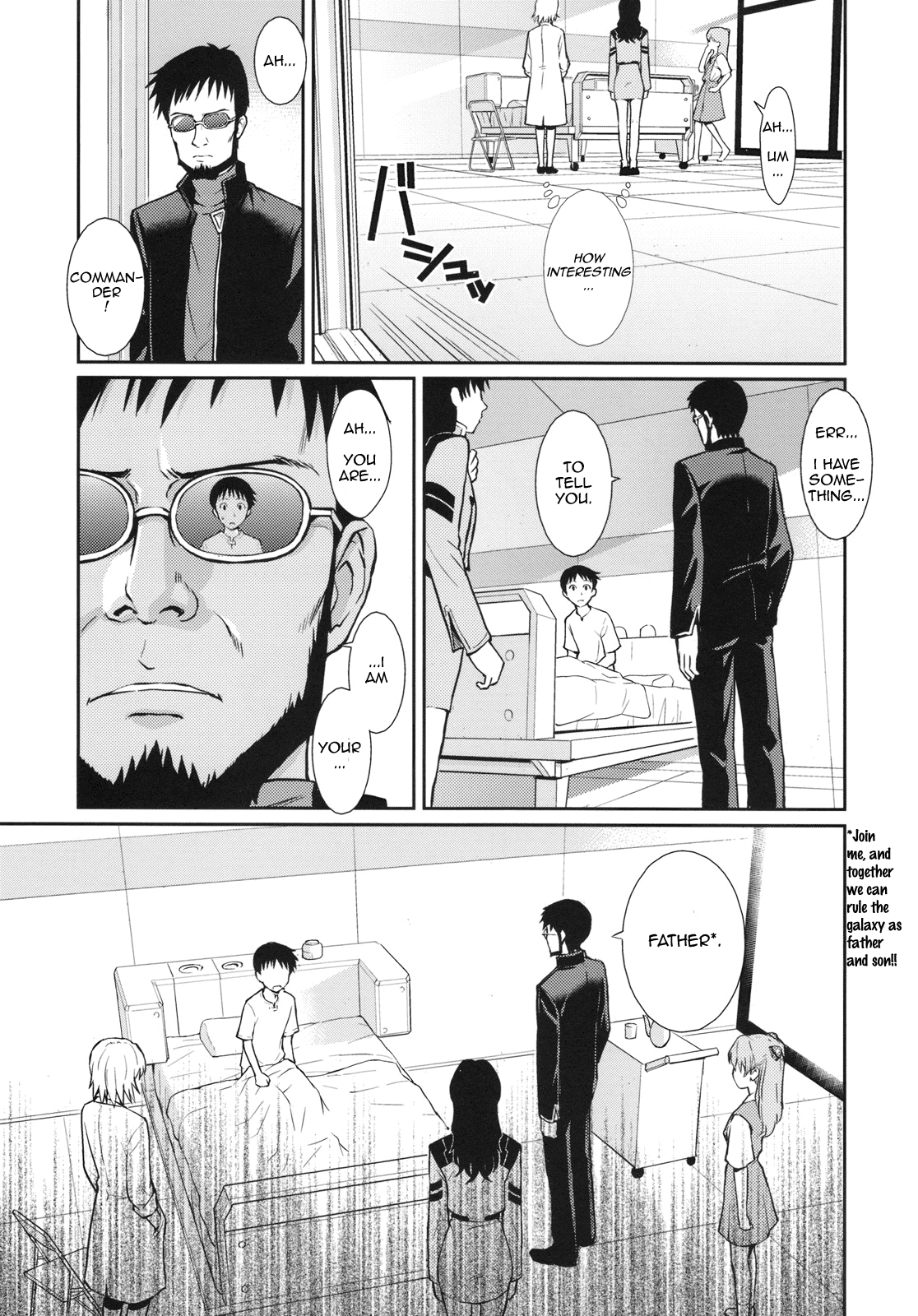 White Lie   =Imari+Wisife= page 7 full