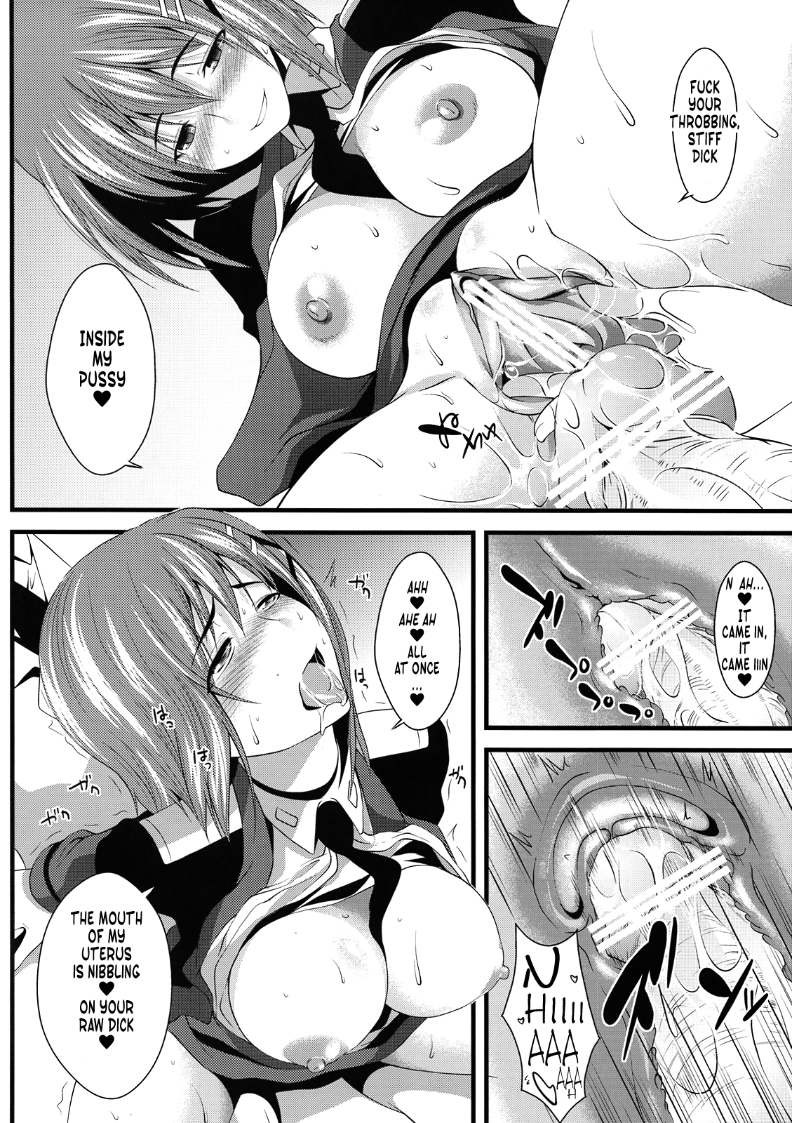 Tanumimi Mosaic page 11 full