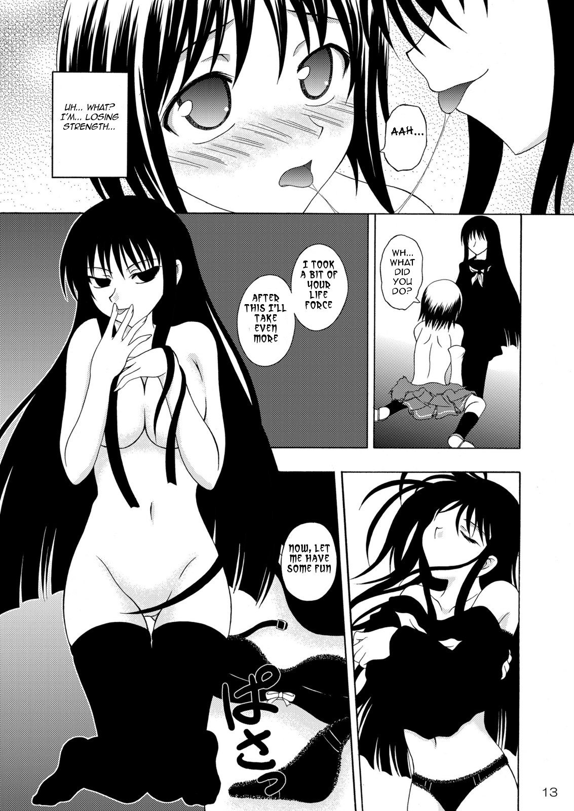 Ayakashi Yuki page 11 full