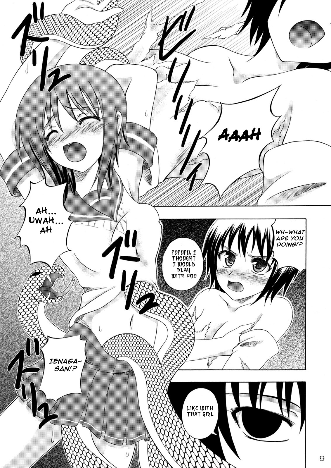 Ayakashi Yuki page 7 full