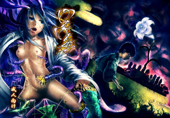 [AHOBAKA (aho)] Yume Yume Hime [2009-05] (Original) cover
