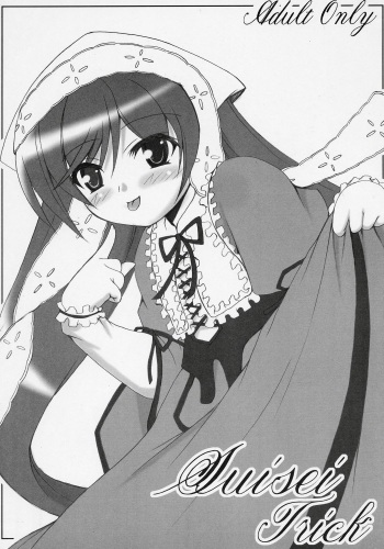 (SC32) [Kurubushi-kai (Dowarukofu)] Suisei Trick (Rozen Maiden) cover