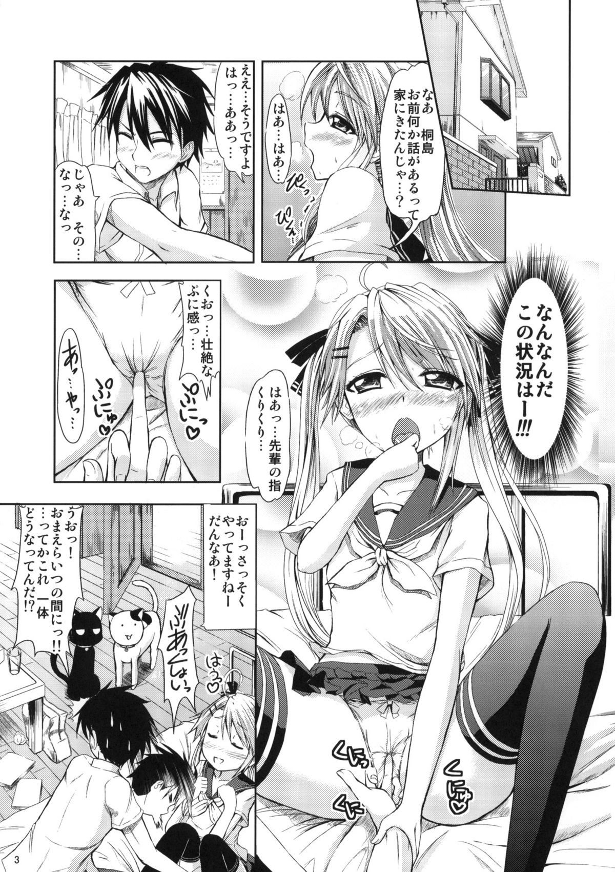 MILK & CHOCOLATE page 2 full