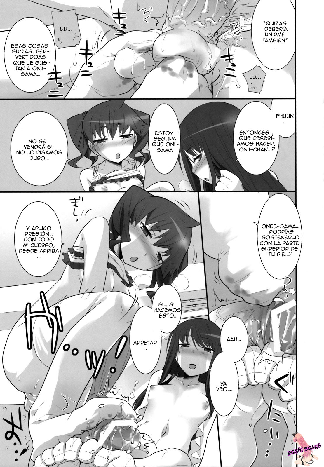Suzu no Konmei page 12 full