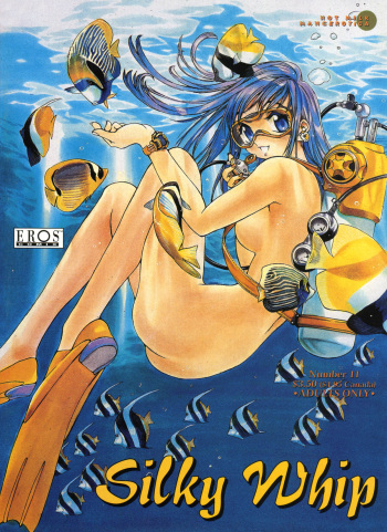 [Oh! Great] Silky Whip 11 [English] cover