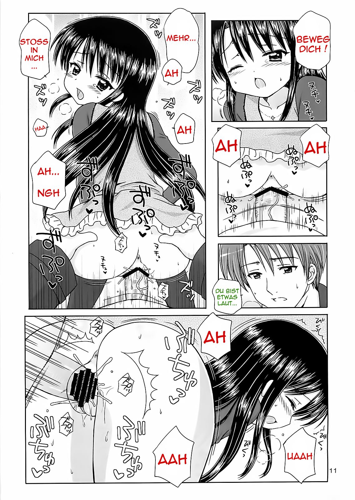 DG - Daddy's Girl Vol. 1 page 11 full