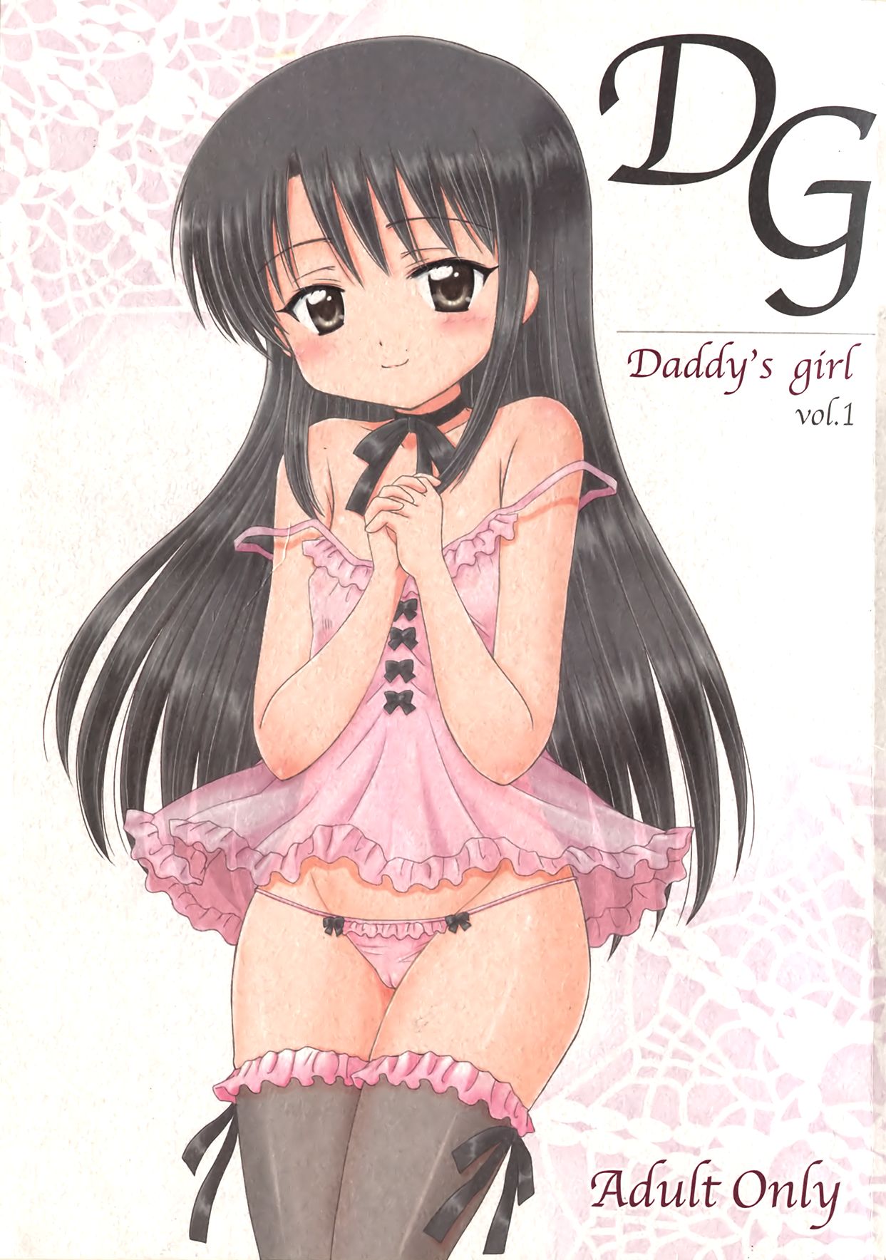 DG - Daddy's Girl Vol. 1 page 2 full