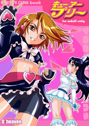(C66) [D-heaven (Amanogami Dai)] Cure Pree (Futari wa Precure) cover