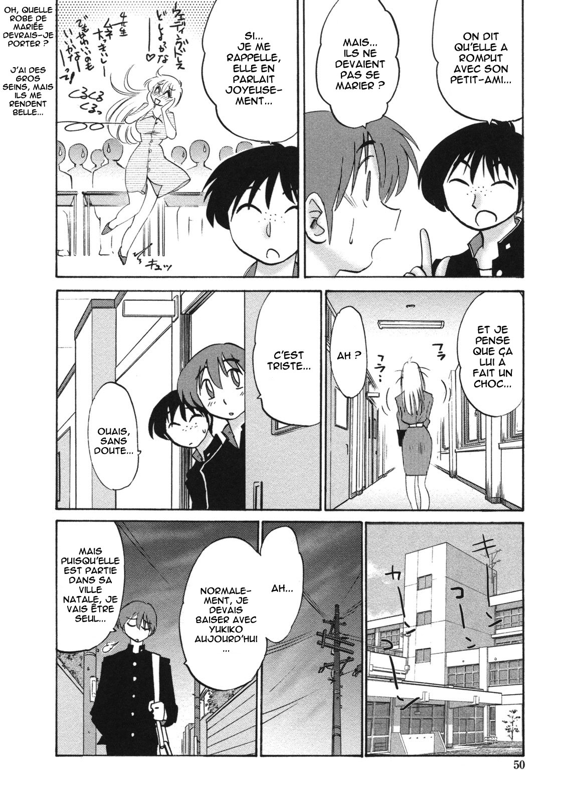 Boku no Aijin - My Lovers. Ch. 3 page 4 full