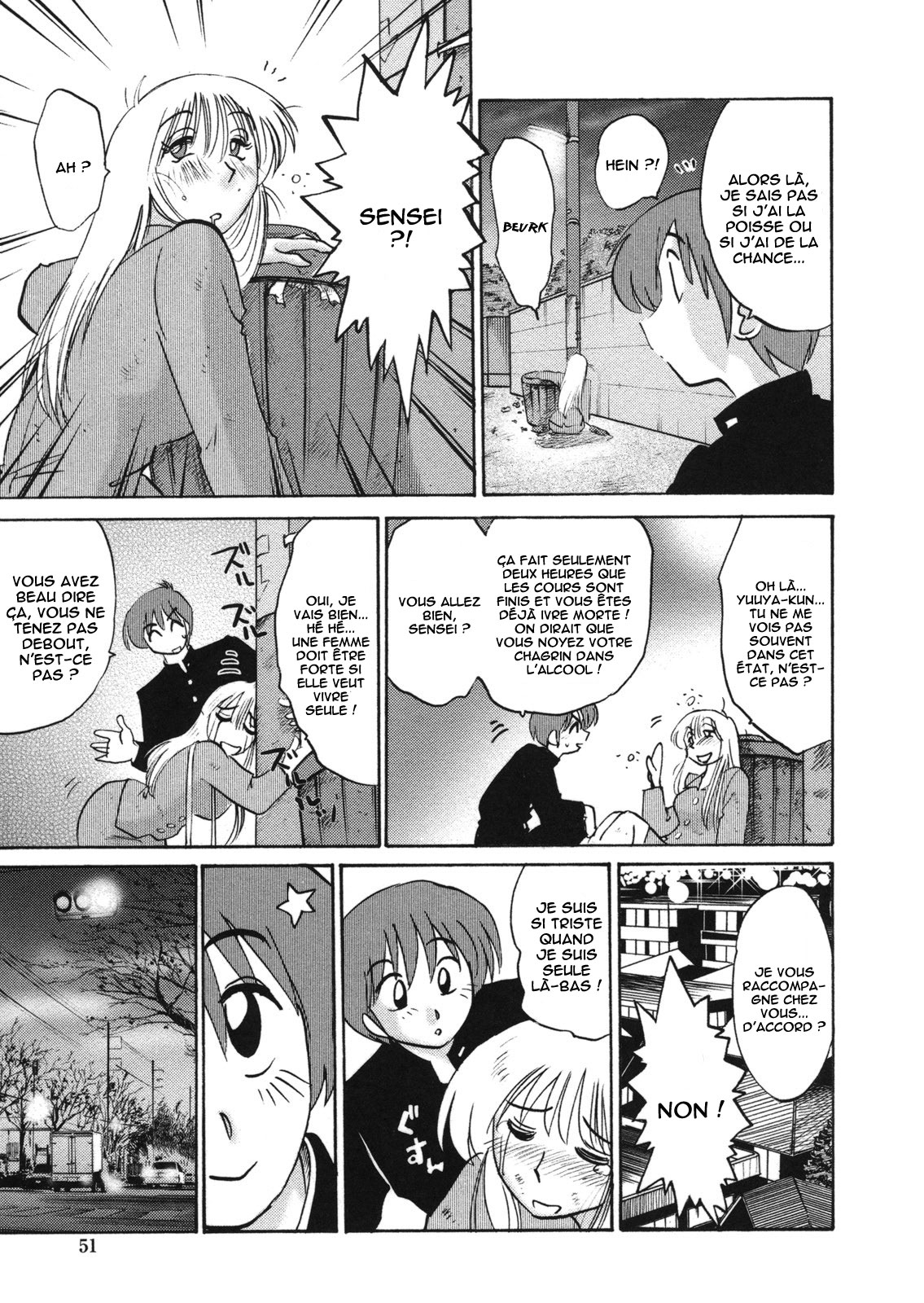 Boku no Aijin - My Lovers. Ch. 3 page 5 full
