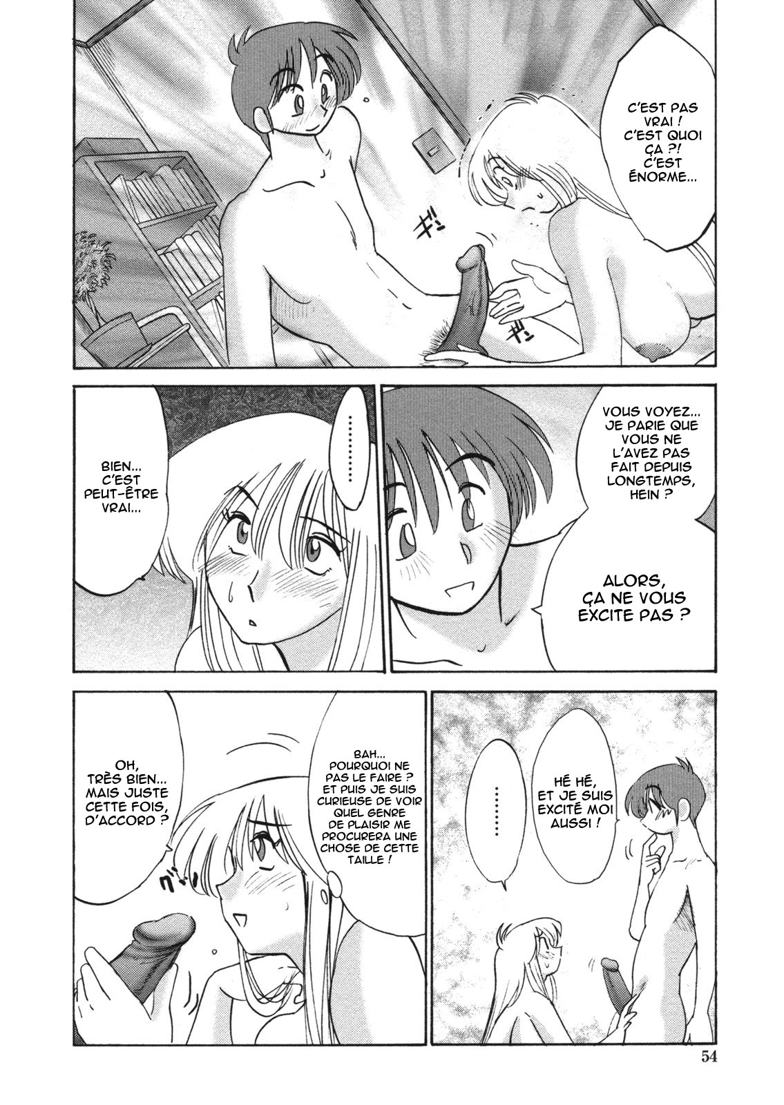 Boku no Aijin - My Lovers. Ch. 3 page 8 full