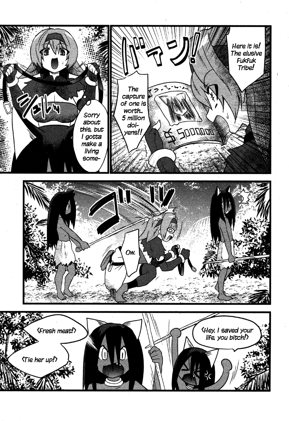 Muriyari Tanetsukeru Hanashi | A Tale of Forced Breeding page 3 full