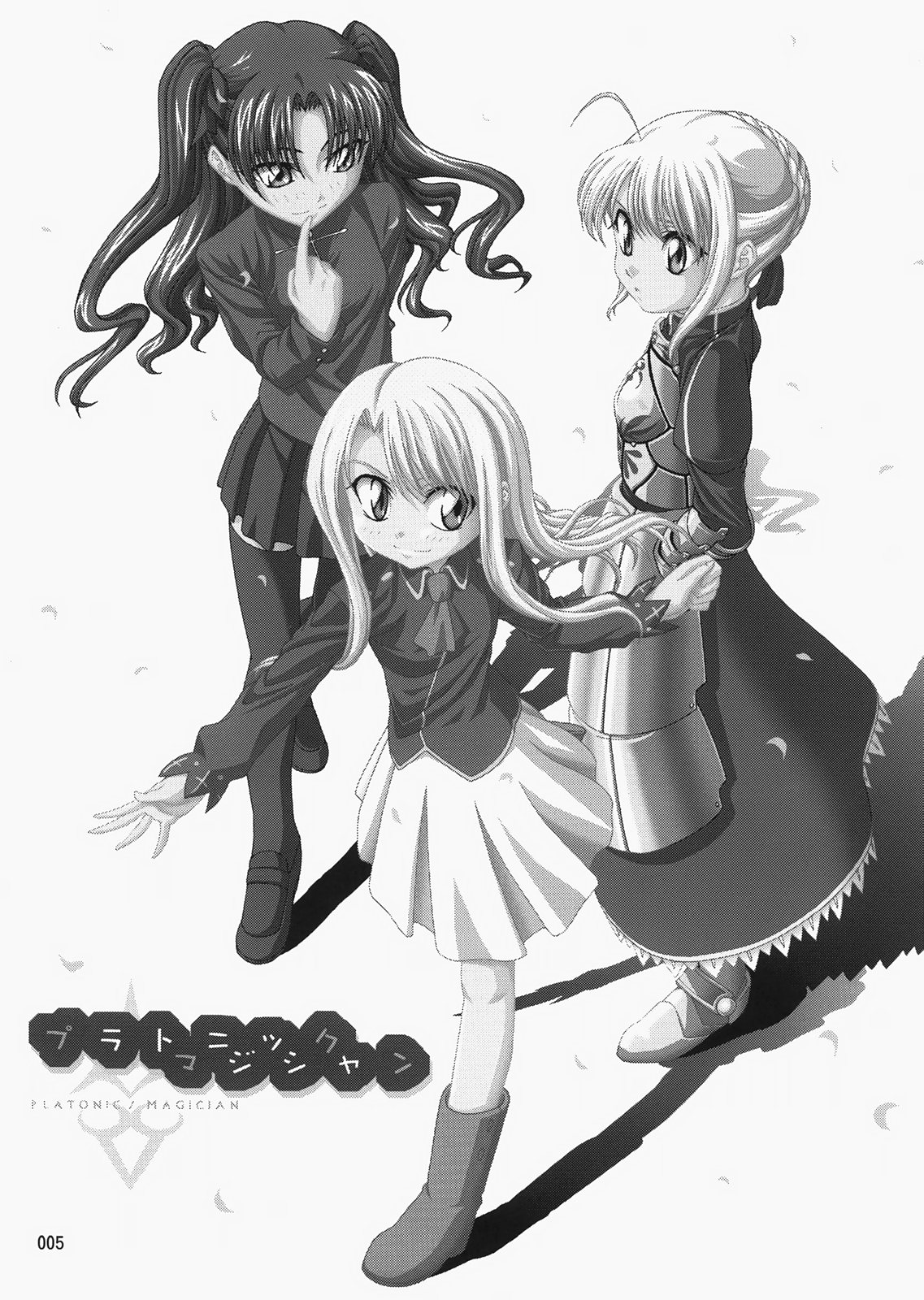 Saber ~Hiroyuki Fate Doujinshi Soushuuhen + α~ page 11 full