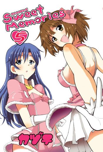 (C77) [Sweet Avenue (Kaduchi)] Sweet Memories5 (THE iDOLM@STER) cover