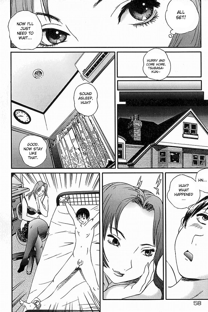 Ganbo page 2 full