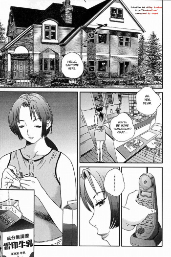 [Manzou] Ganbo (Mother Fucker 8) [English] [desudesu] cover