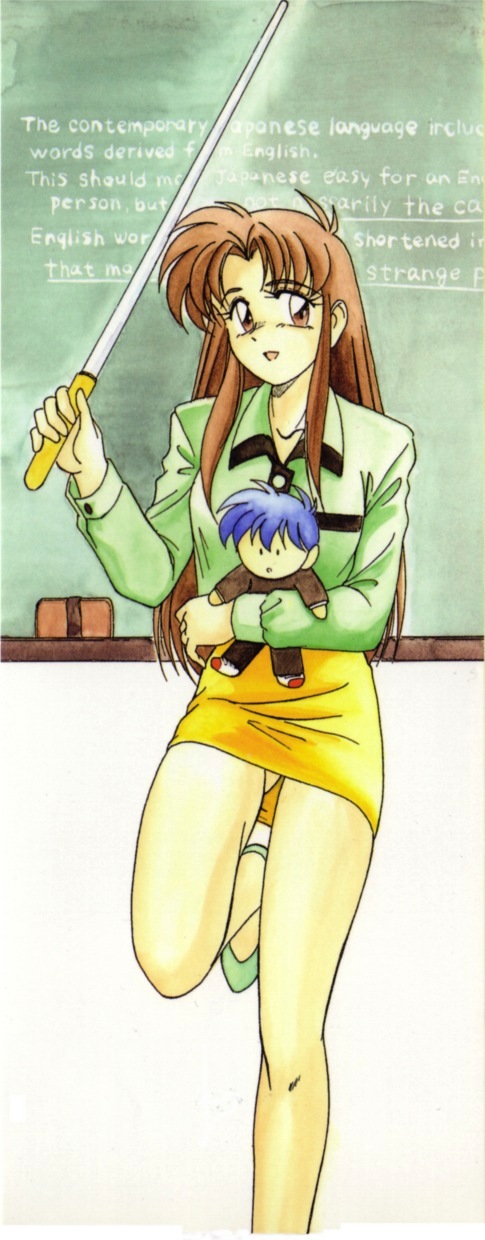 Toshiharu-kun wa Toshiue no Josei ni Sukareru Type? page 2 full